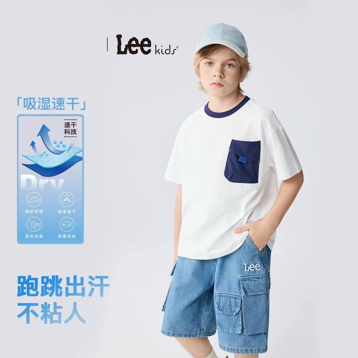 Детская футболка с быстросохнущей тканью Lee, Navy Blue — фото 4