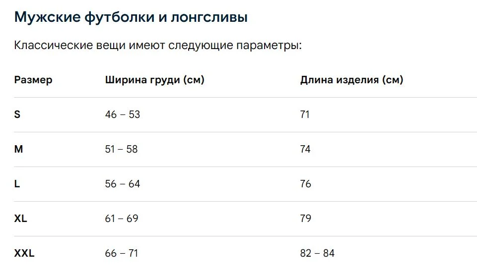 Футболка Thrasher Flame, белый — фото 3