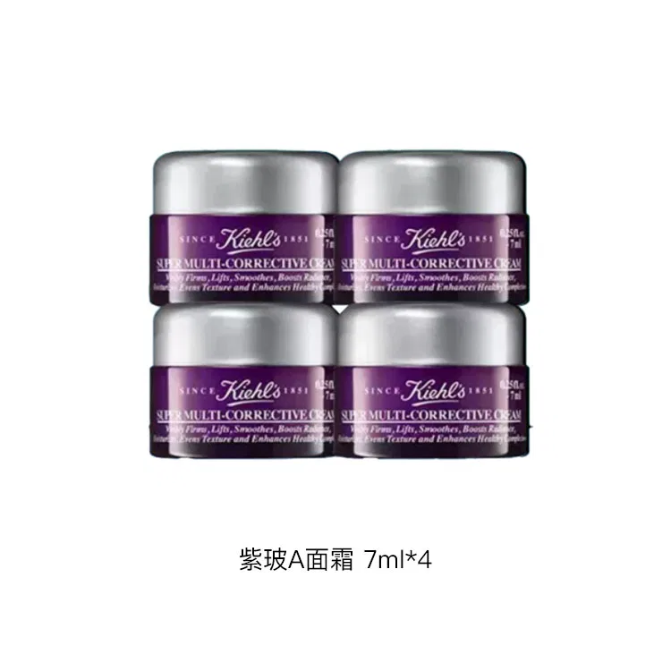 Женский набор кремов для лица с ретинолом Kiehl's, 7 мл × 8, Purple Glass A Face Cream — фото 4