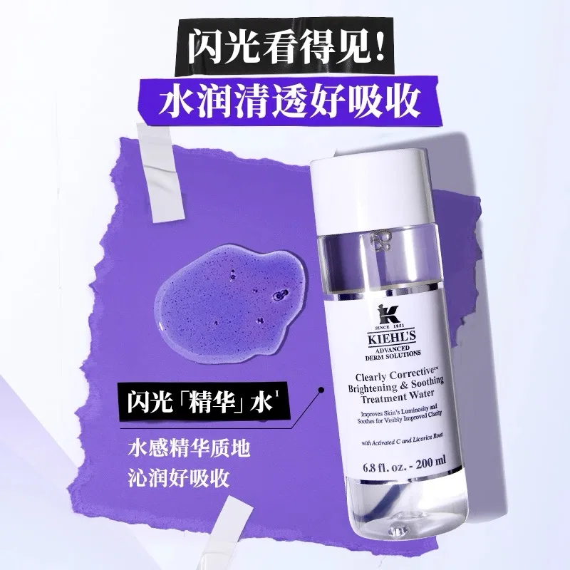 Тоник осветляющий Kiehl's Water Brightening & Whitening Toner, 200 мл — фото 2