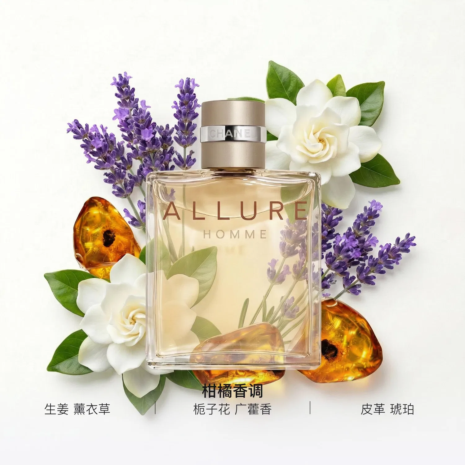 Мужская туалетная вода с цитрусовым ароматом CHANEL Charm, 50 мл, CHANEL, Bergamot — фото 2