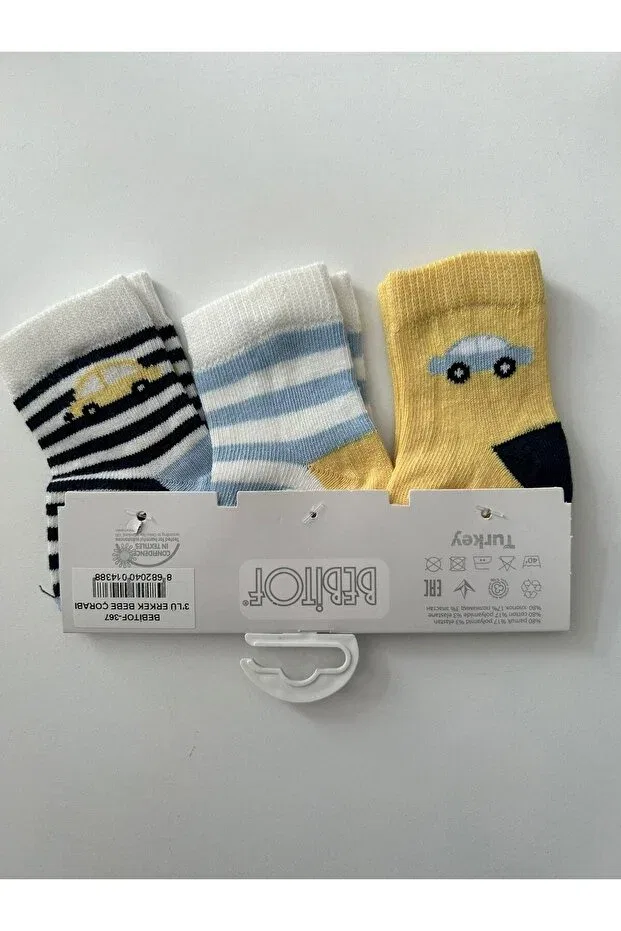 Детские носки для мальчиков хлопковые Bebitof Minishbabykids, Yellow