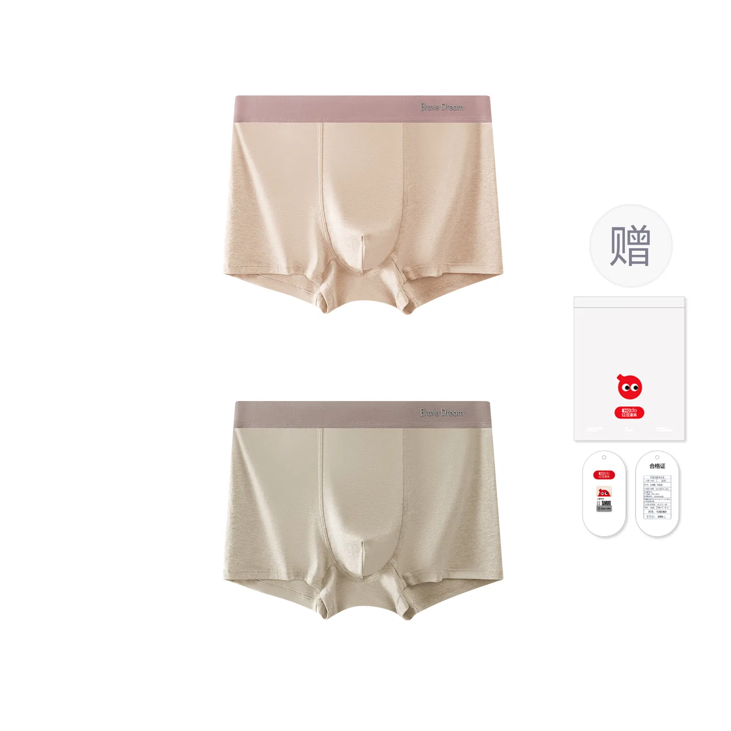 Детские трусы для мальчиков хлопковые Red bean, 2 шт, Цвет: Milk Coffee-Apricot Red