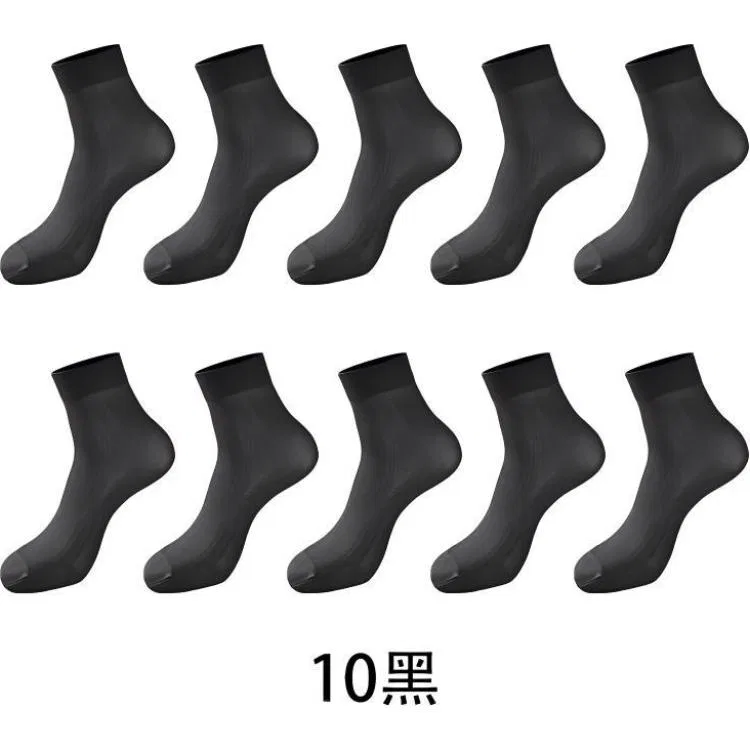Детские носки-гольфы набор 10 пар Lanza, Black