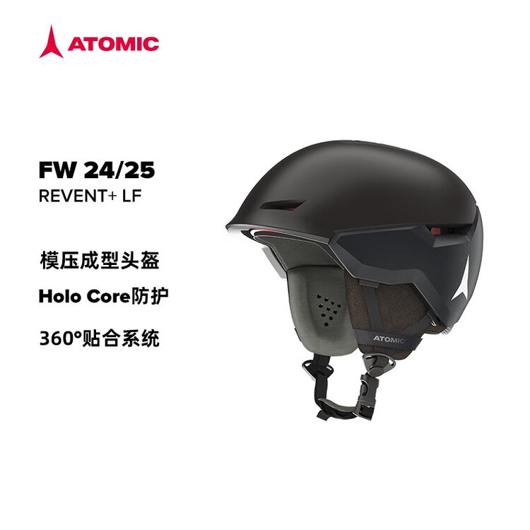 

Atomic Горнолыжный шлем 2425, защита от ударов при катании на лыжах, серия Revent, цвет черный