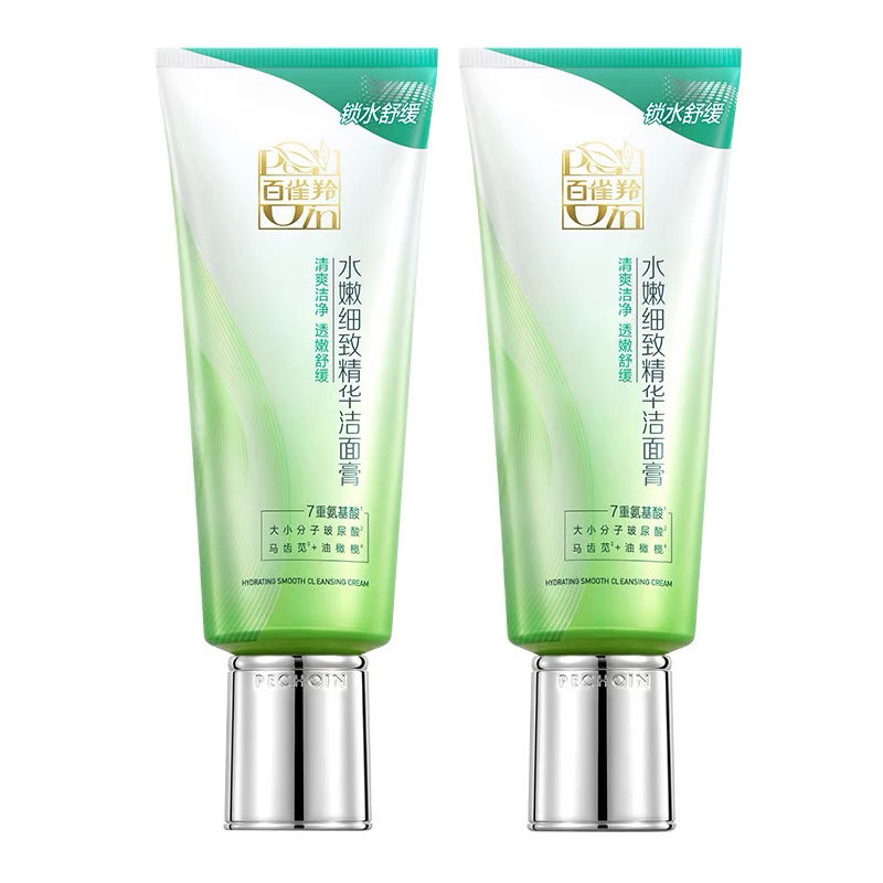 

Сыворотки с цветочной ферментацией и аминокислотами дрожжей очищающее средство успокаивающие увлажняющие очищение 35г*2/100г*2/120мл*3 PECHOIN