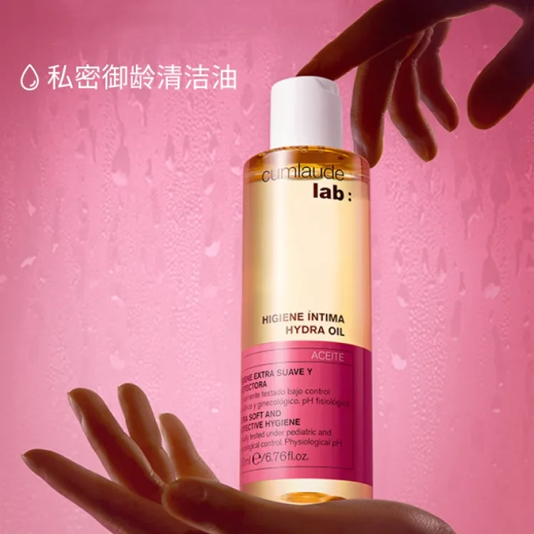 CUMLAUDE LAB Масло для ванны увлажняющее для интимной зоны anti-aging 200 мл, 200ml — фото 2