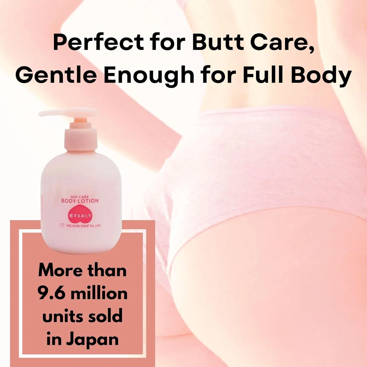 Лосьон для тела Koisuru Oshiri Hip Care, 200 мл, Sweet Peach Pelican Soap — фото 2