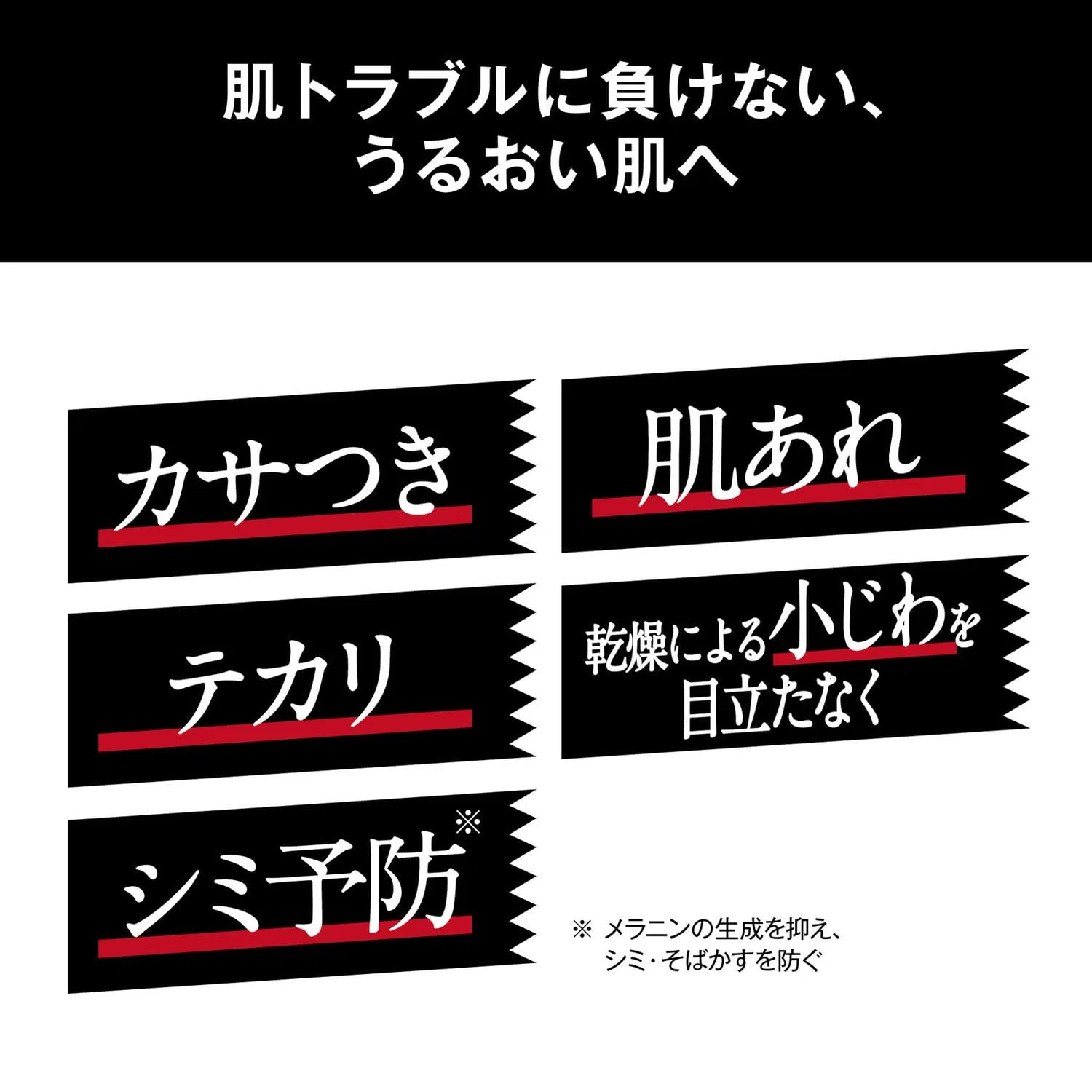 Лосьон для лица UNO Skin Barrier 100 мл, Traditional Blotting Paper Set — фото 3