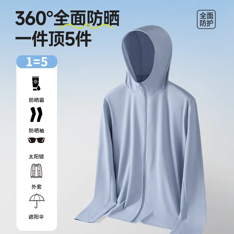 Детская ветровка с защитой от солнца [Ice Silk Sun Protection] Graphite Gray (Ma Thick Brow Bear Chest Logo), MINISO, Graphite Gray — фото 4