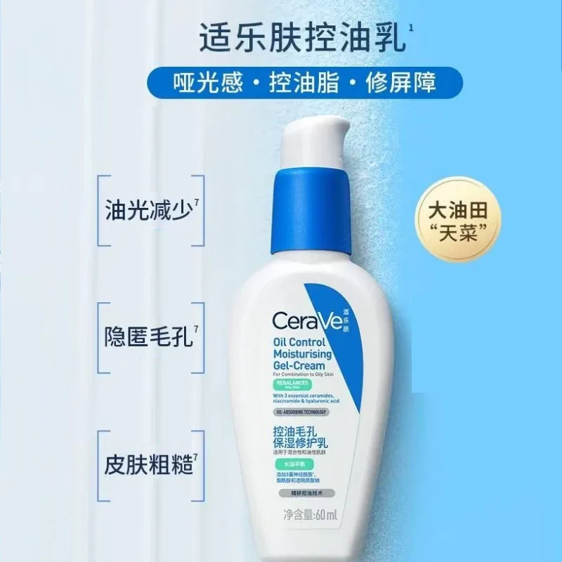Набор для ухода за кожей CeraVe, Салициловая кислота, 236 мл + 60 мл — фото 4