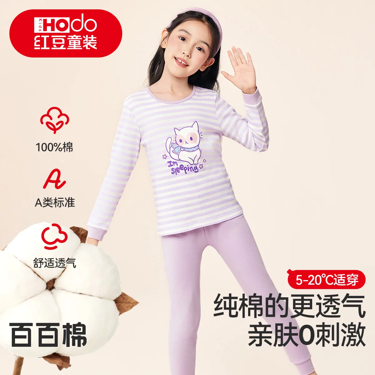 Детское белье с круглым вырезом Hodo Grade School Underwear Sets Crew Neck Moderate, Red bean, Purple — фото 3