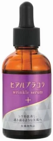 Сыворотка — Для лица Hyalpracola Wrinkle Serum, 46 мл