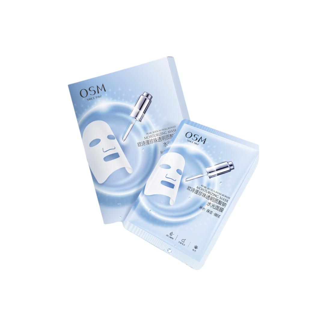Pearl Transparent Sodium Hyaluronate увлажняющая и питательная маска для лица 5 шт/уп *2 OSM — фото 3