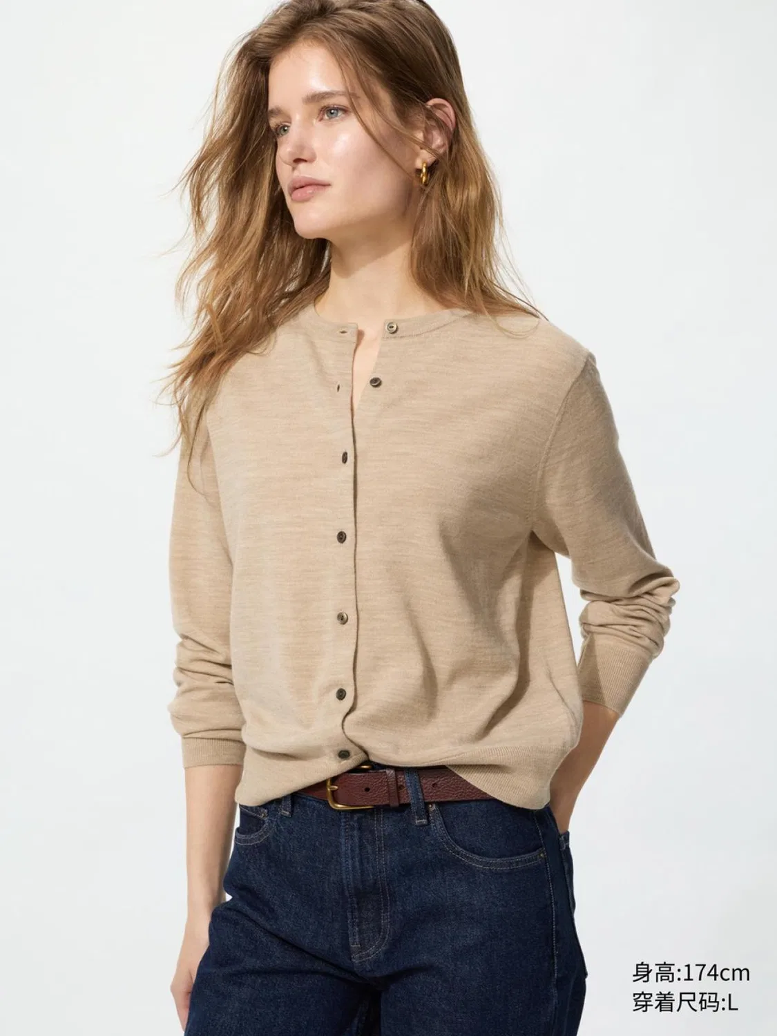 Кардиган из мериносовой шерсти с круглым вырезом и длинным рукавом Uniqlo, темно-бежевый