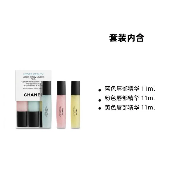 Набор увлажняющих липосерумов для губ 11мл×3, Camellia, CHANEL, Black — фото 2