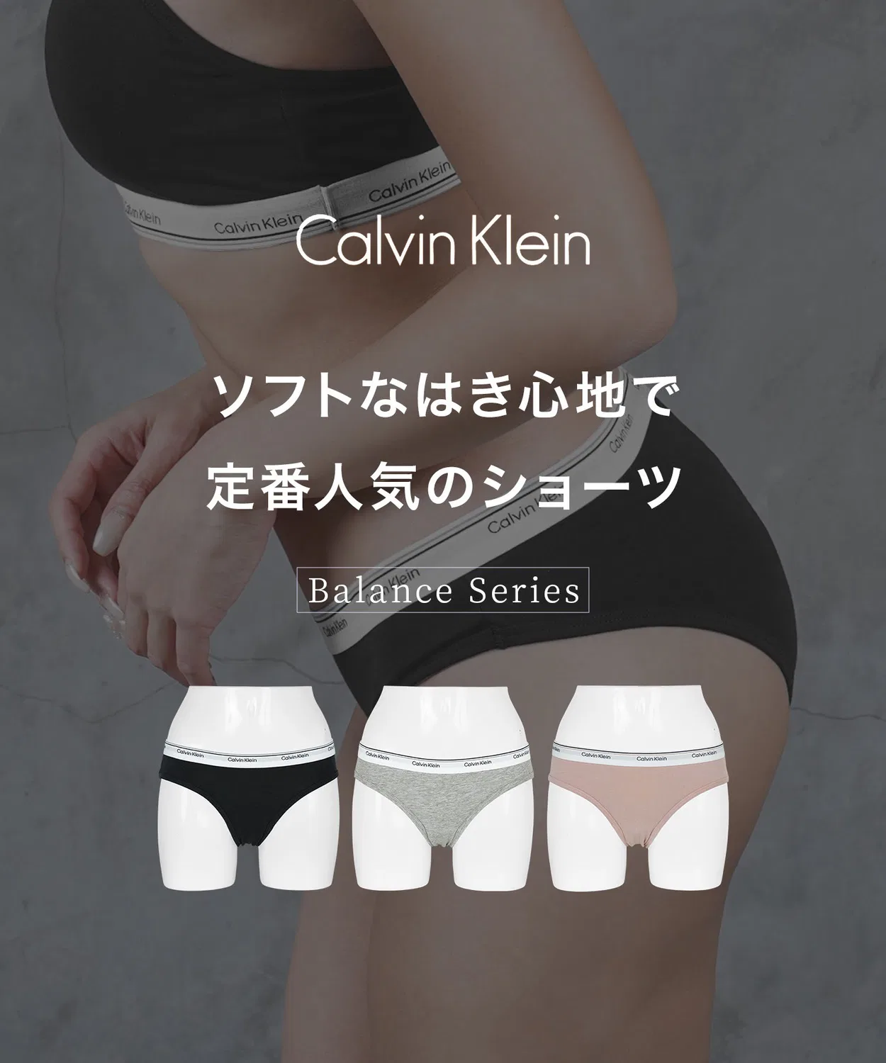 Женские трусы бикини Balance с логотипом Calvin Klein, Розовый — фото 4