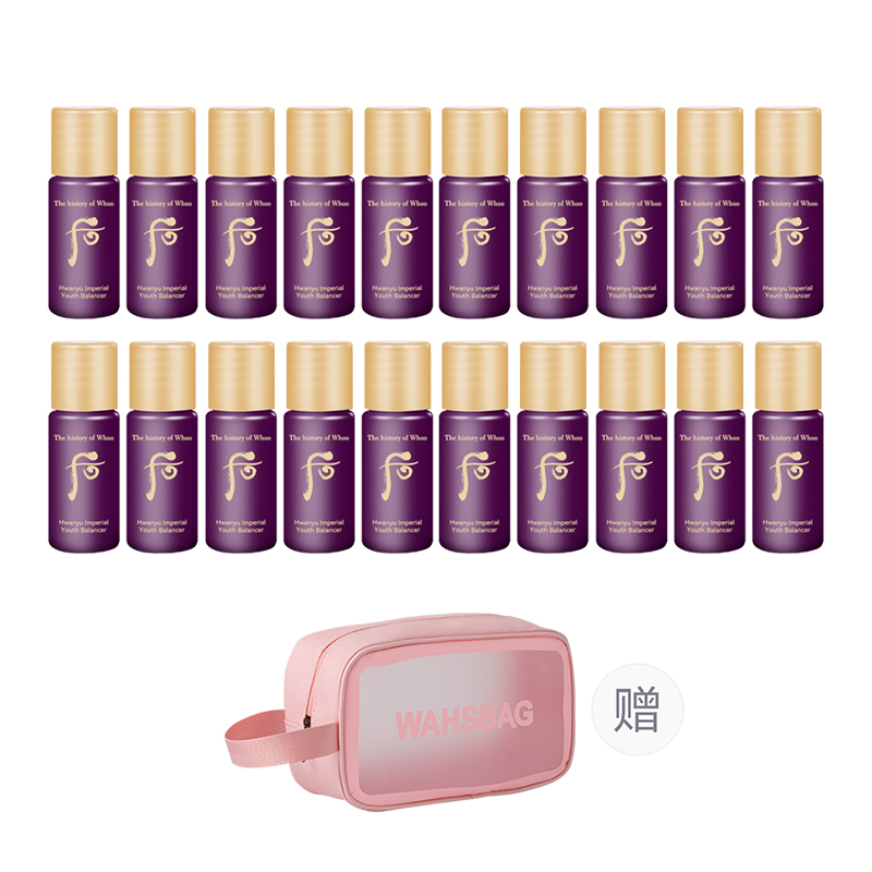 

Набор пробников, освежающий и обновляющий кожу эссенция для упругости The History Of Whoo, 5ml Water * 20, Complimentary Makeup Bag