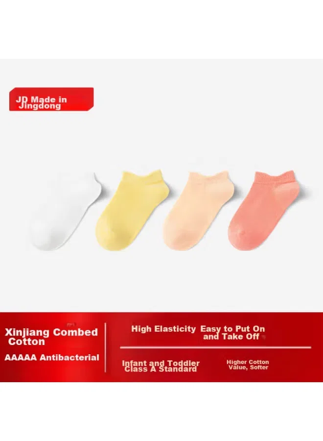 Носки детские короткие с антибактериальным эффектом 5 пар Jd.Com, белый