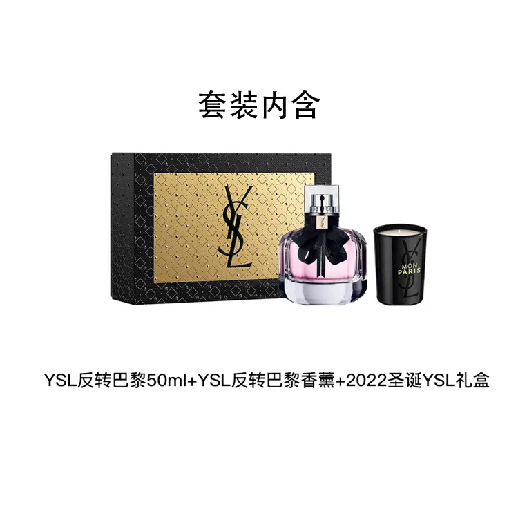 Женский набор пробников духов Yves Saint Laurent, Black Opium и Reverse Paris, 7.5 мл каждый, Black Opium — фото 3