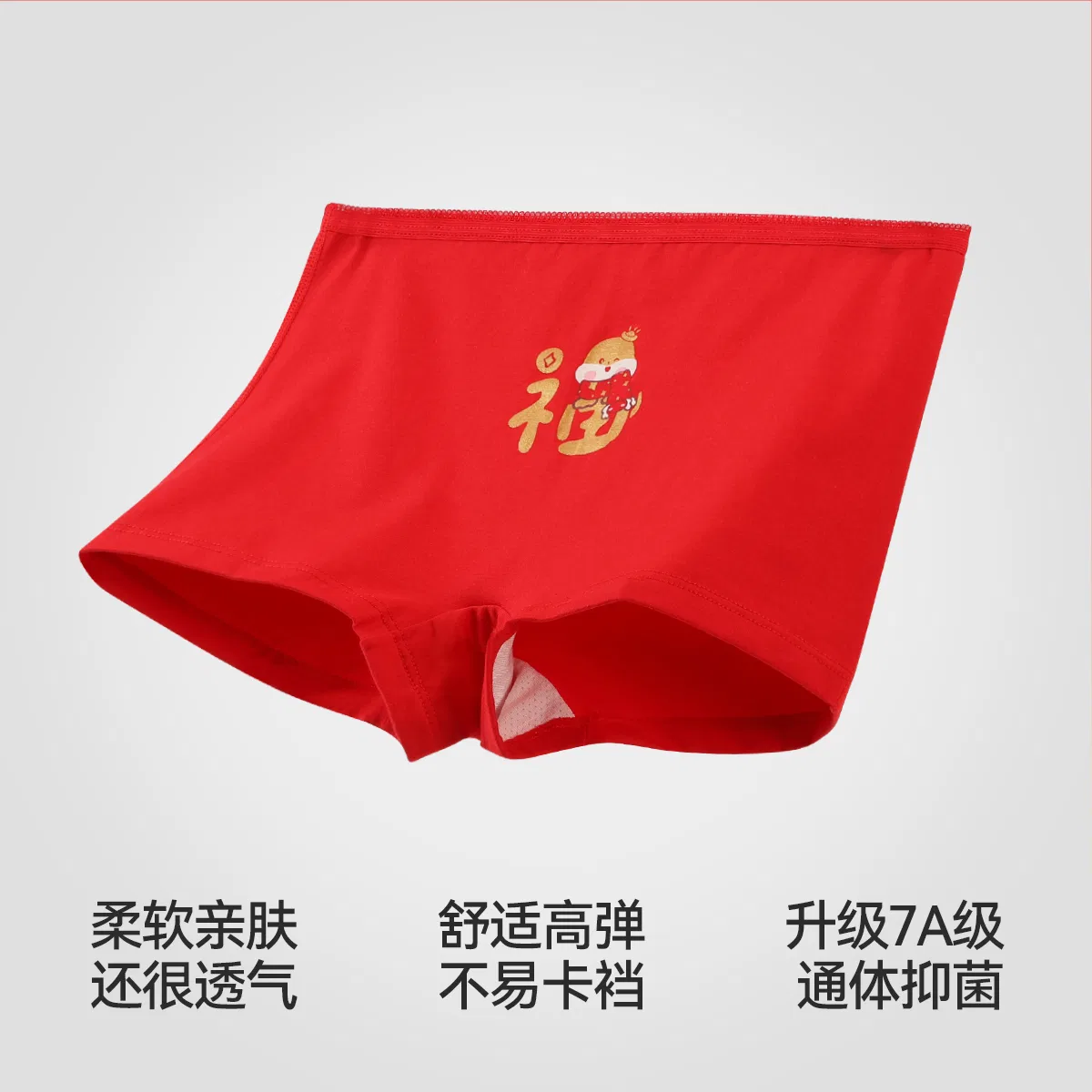 Детское нижнее белье для мальчиков Red Bean Red Series, Red Bean, China Red — фото 4