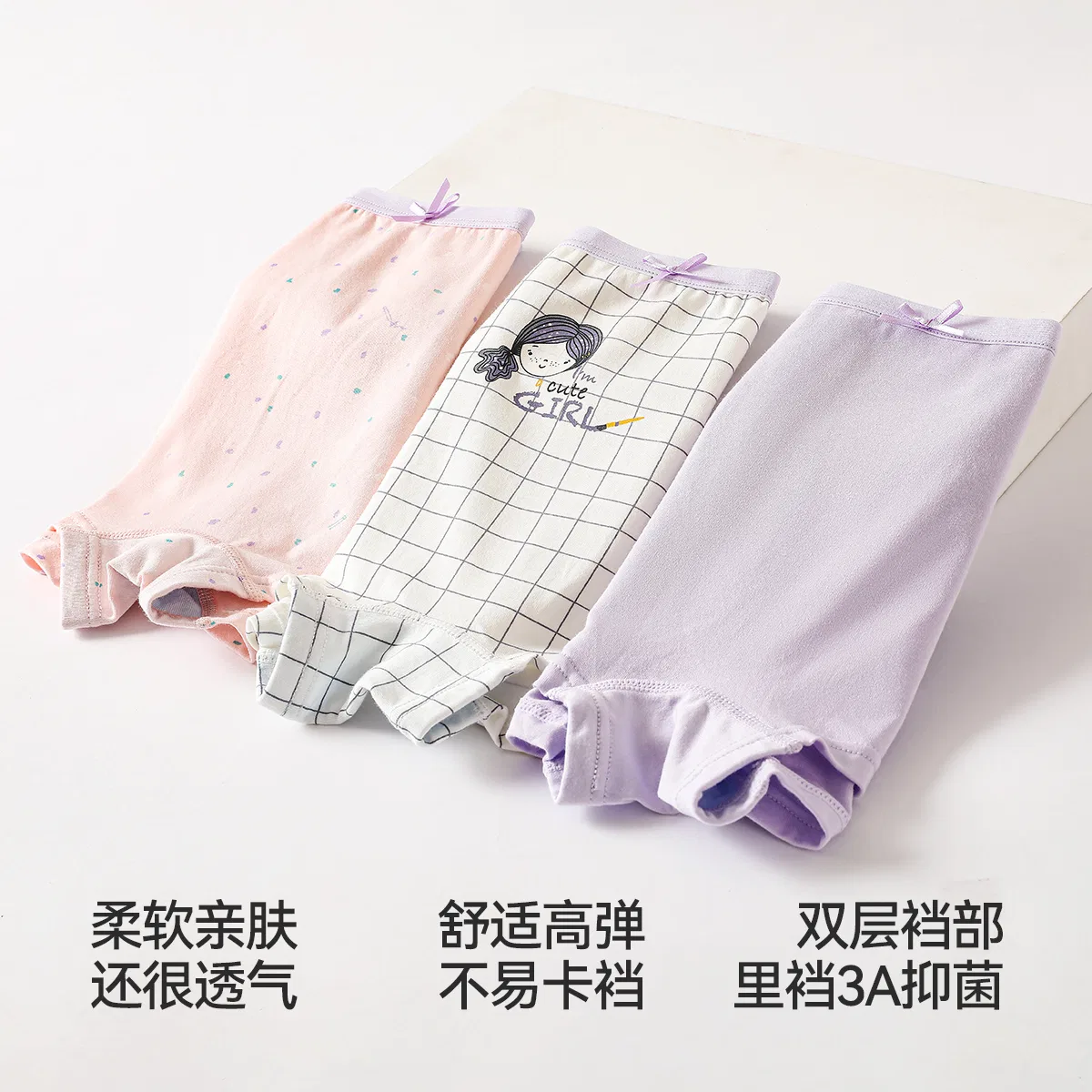Детские боксеры-брифы 3 шт. Red Bean Solid Color Antibacterial Boxer Briefs, Combo — фото 4