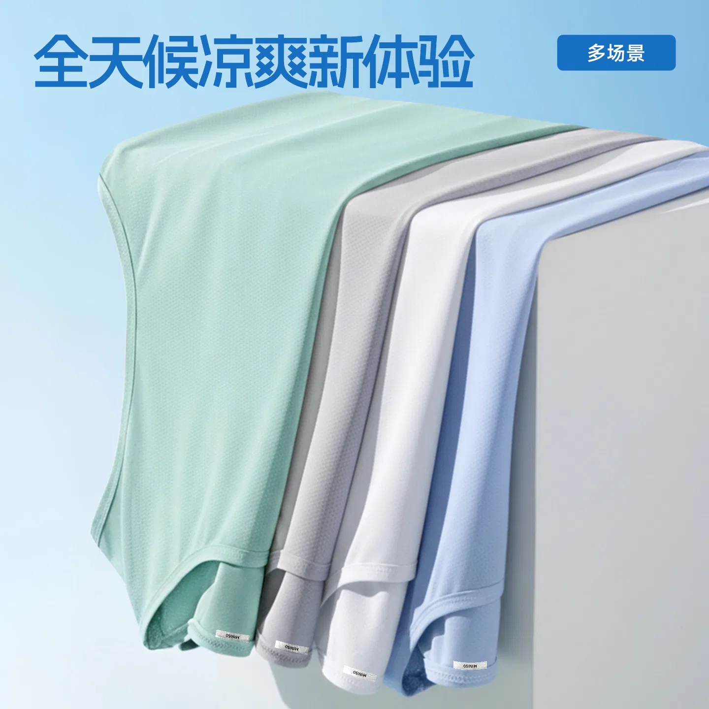 Детский топ-майка с принтом MINISO, Ice Silk Mesh Black (Ma Black and White Smile Chest Logo) — фото 4