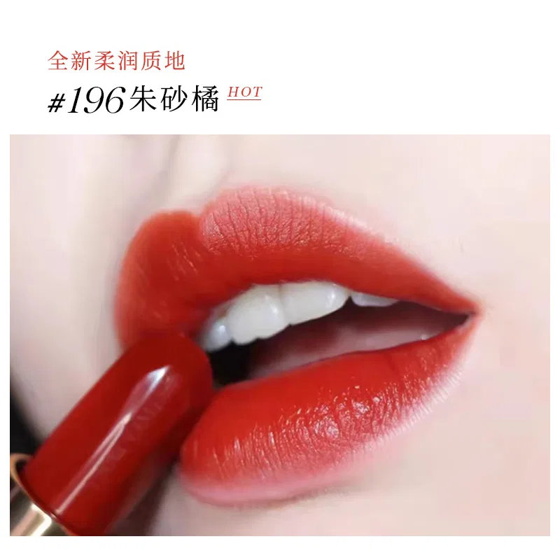 Женская помада с увлажняющей формулой, образец, #196 Cinnabar Orange, LANCOME, Orange — фото 2