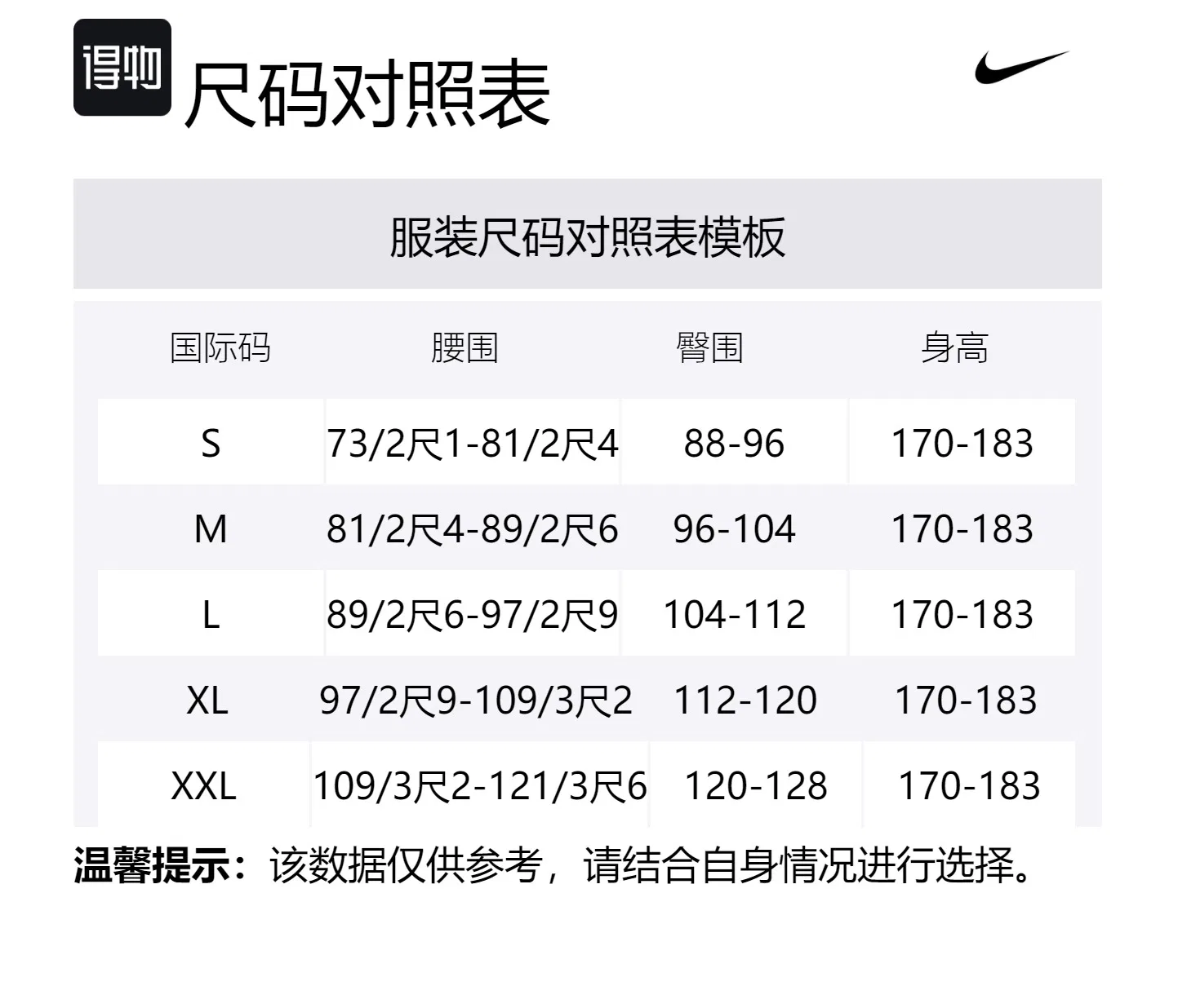 Мужские спортивные брюки с высокой посадкой Vapor Select Nike, Wolf Gray — фото 2