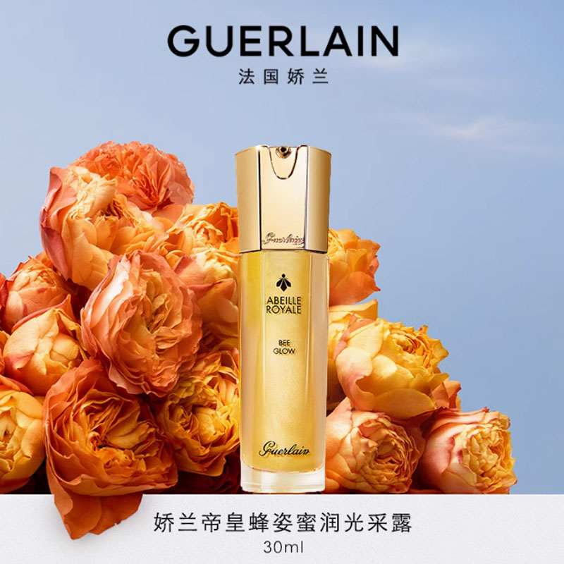 JIAOLAN новогодний лимитированный Abeille Royale сыворотка с медом для сияния, подтягивающая, увлажняющая, против морщин 30ml GUERLAIN — фото 2