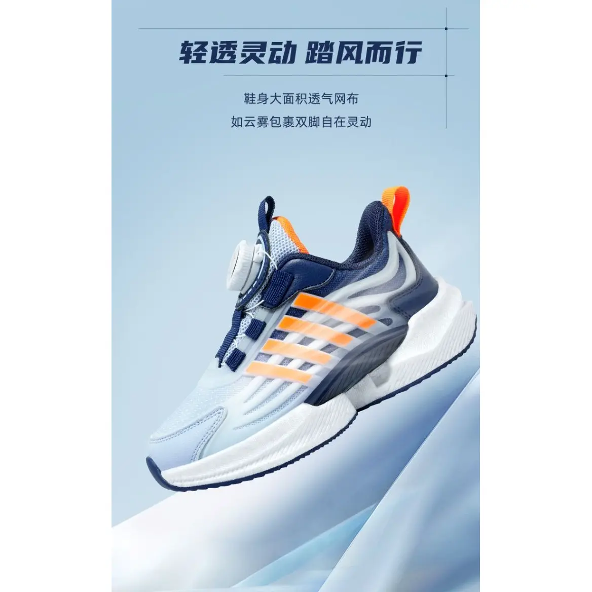 Кроссовки для бега Flick Experience 2.0 Low Top для детей BIG WASP, черный/серый — фото 3