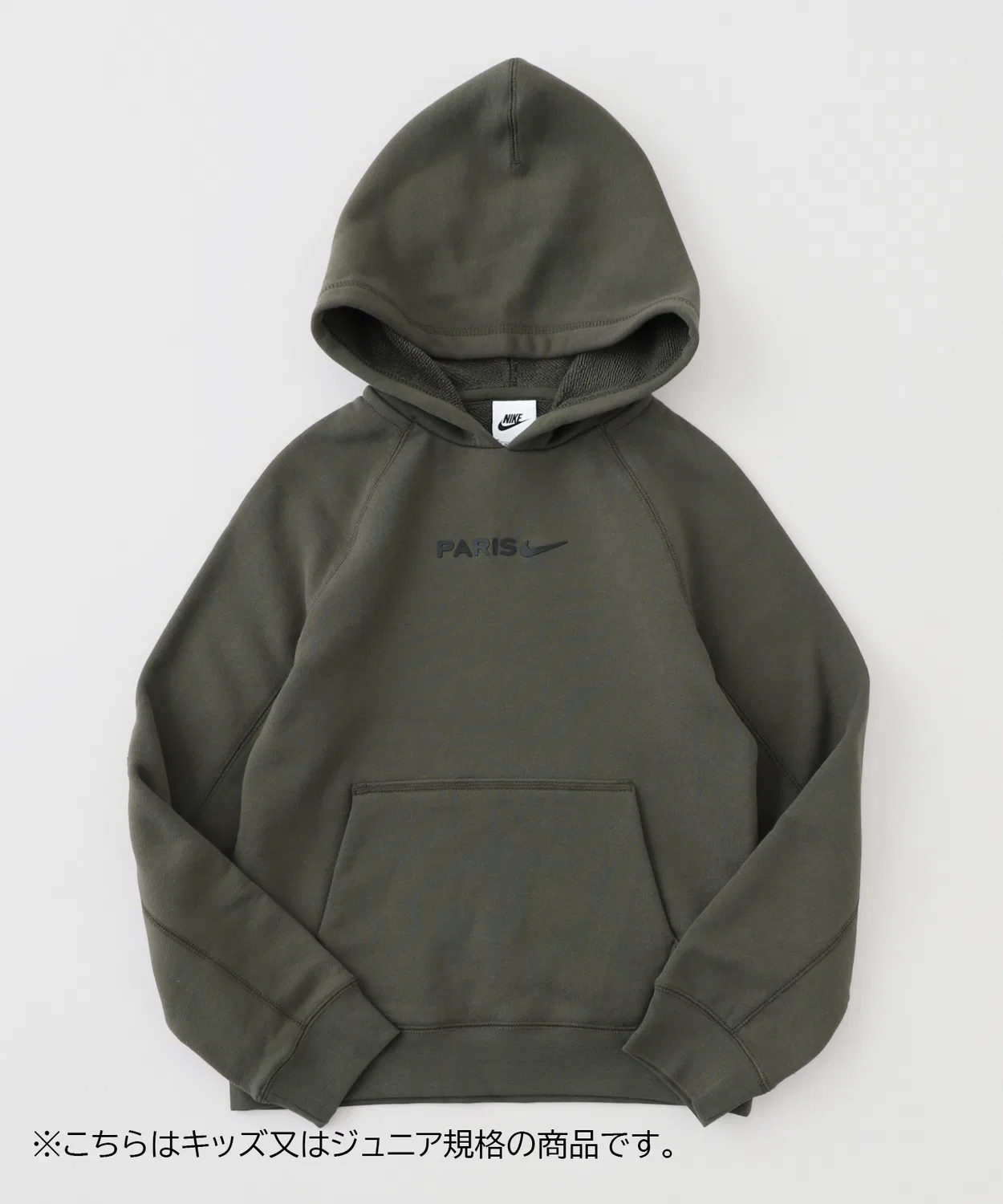 Толстовка Nike PSG Nike Air PO Hoodie, хлопок, длинный рукав, цвет хаки