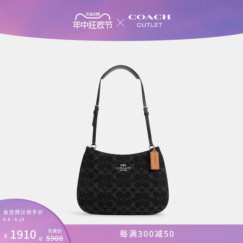 

Сумка классическая Coach Outlet Penelope с логотипом, черный