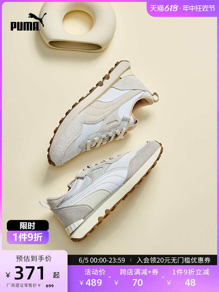 

Кроссовки женские Puma Rider FV Soft повседневные, светло - серый