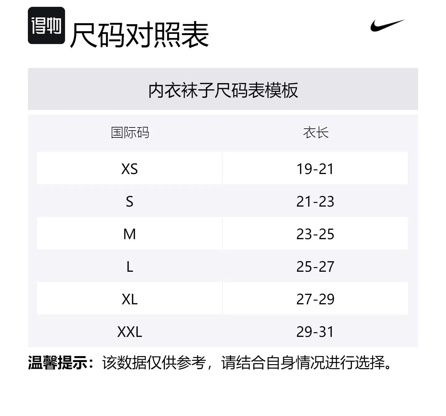 Мужские носки средней высоты, комплект из 3 пар, Nike, Purple/Pink/Green — фото 2