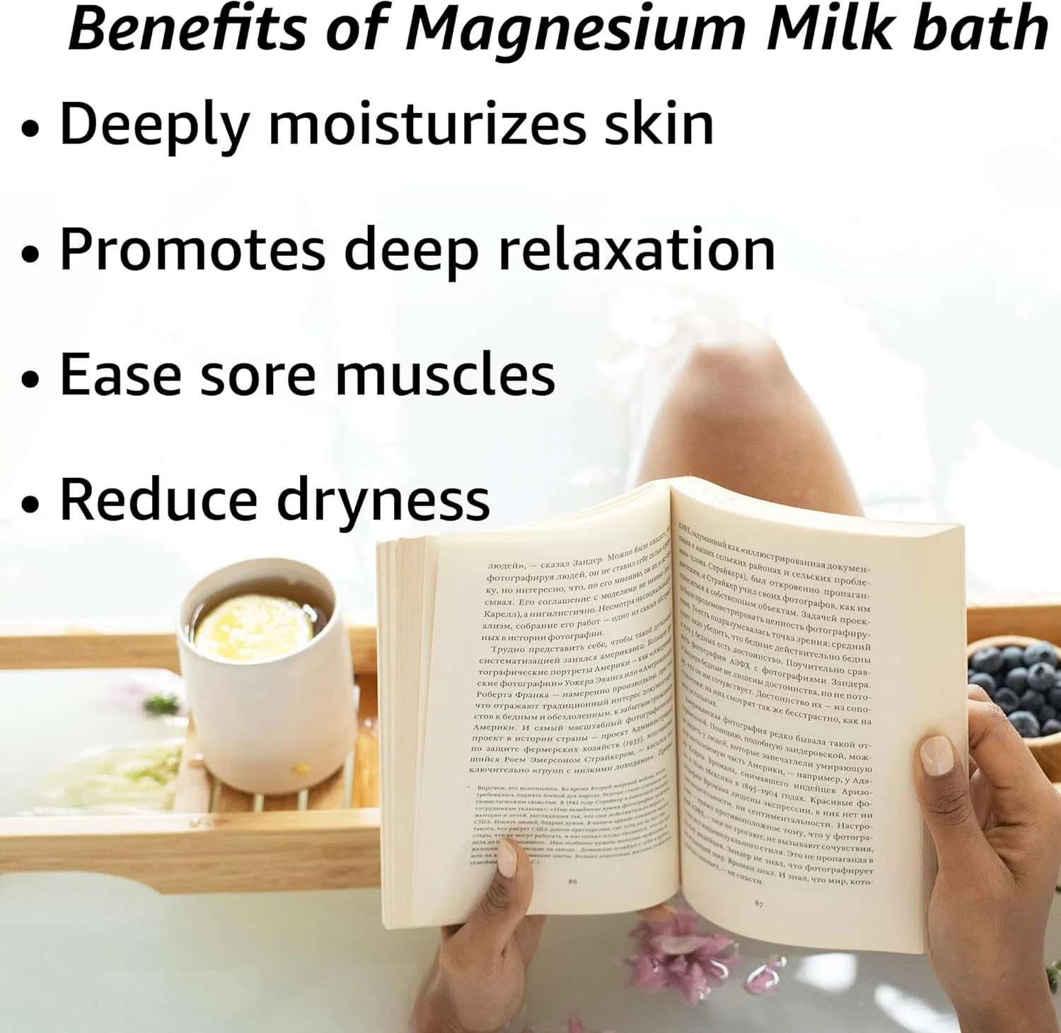 Соли для ванны Magnesium Milk Bath Salts, New Miuz, 300 г, Ivory — фото 2