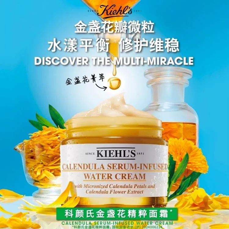 Женский набор средств по уходу за кожей с календулой Kiehl's, Calendula — фото 3