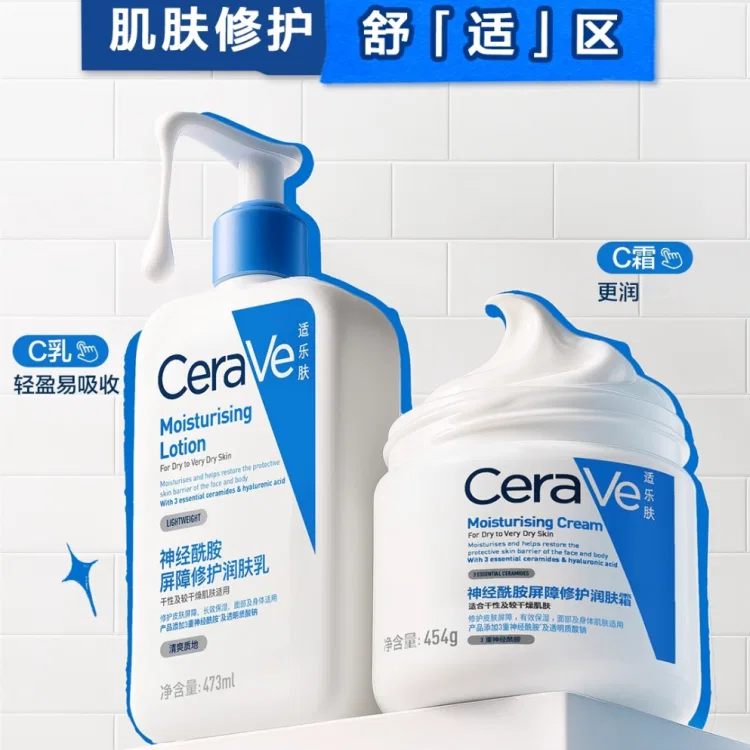 Набор для ухода за кожей с керамидами CeraVe, 85г + 88мл — фото 3