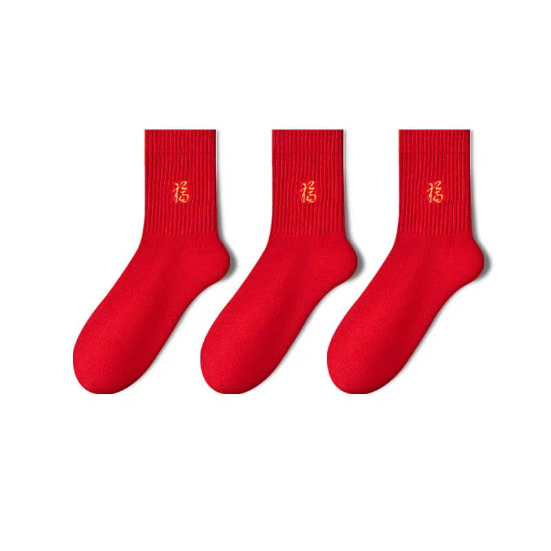 Детские носки MINISO, Цвет E Collection: Fu 5*3 — фото 3