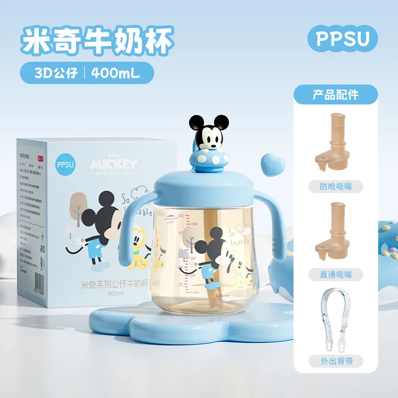 Детский стакан с ручкой Mickey Mouse 400 мл Disney, Mickey Mouse with Handle/2 Pcs Nozzle — фото 2