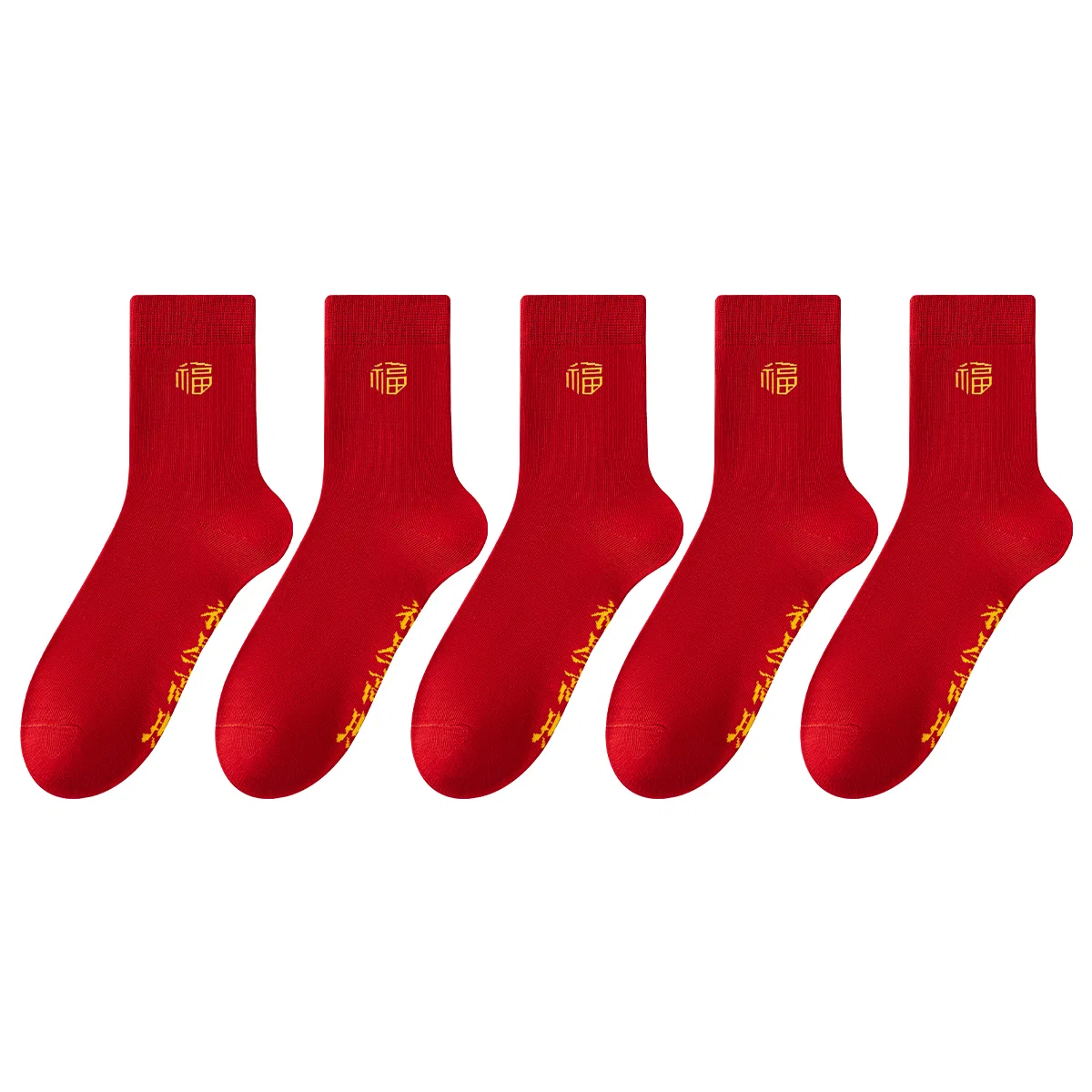 Детские носки с принтом 5 Pack (China Red) MIIOW