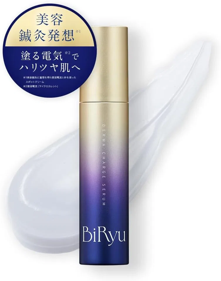 Сыворотка Biryu — Для лица Derma Charge Serum, 30 мл