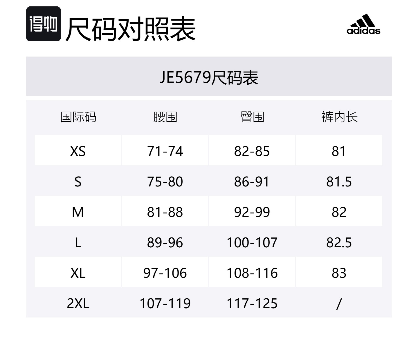 Мужские повседневные шорты AEROREADY темно-серые Adidas, темно-серый — фото 2
