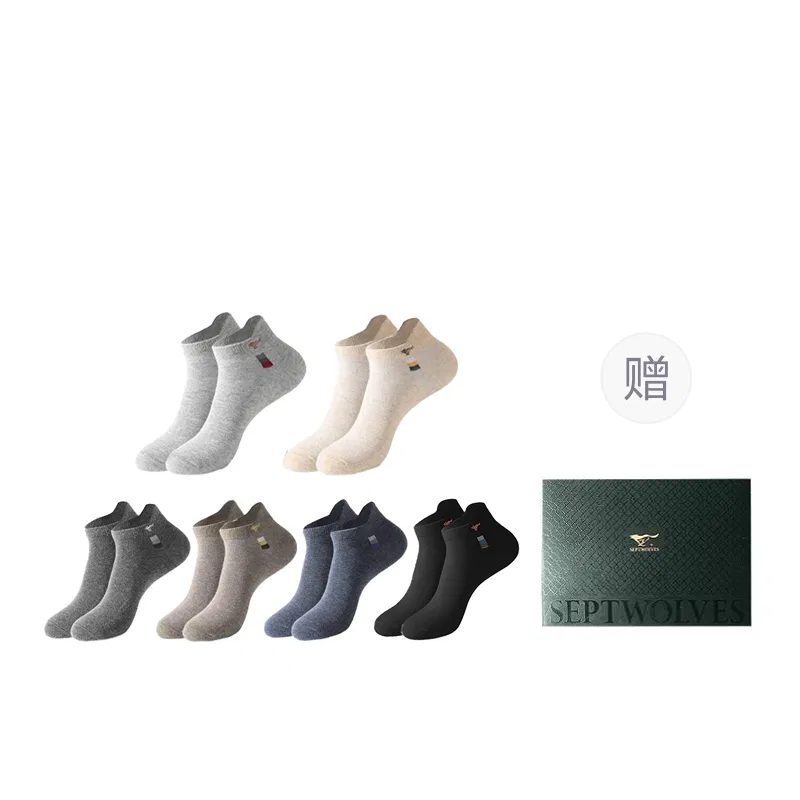 Детские носки-невидимки для мальчиков, 6 пар, Ear-Lifting 6-Pack Box Included, SEPTWOLVES