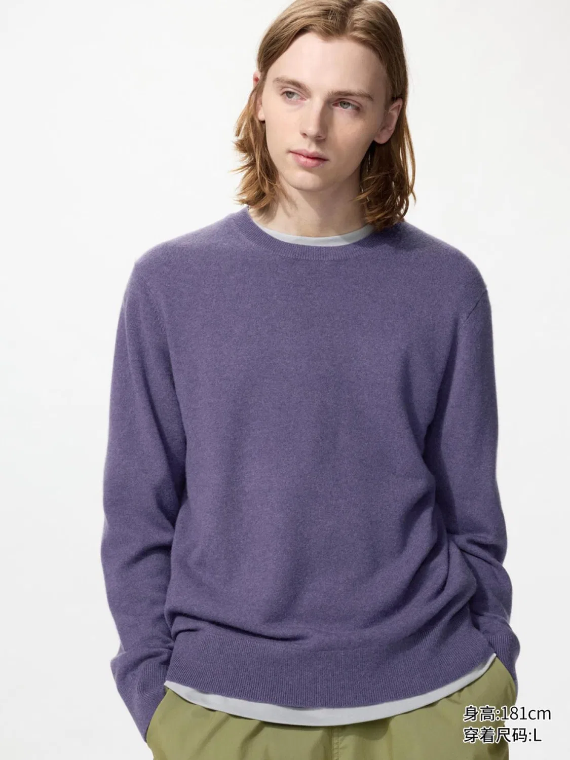 Свитер с длинным рукавом Uniqlo, фиолетовый
