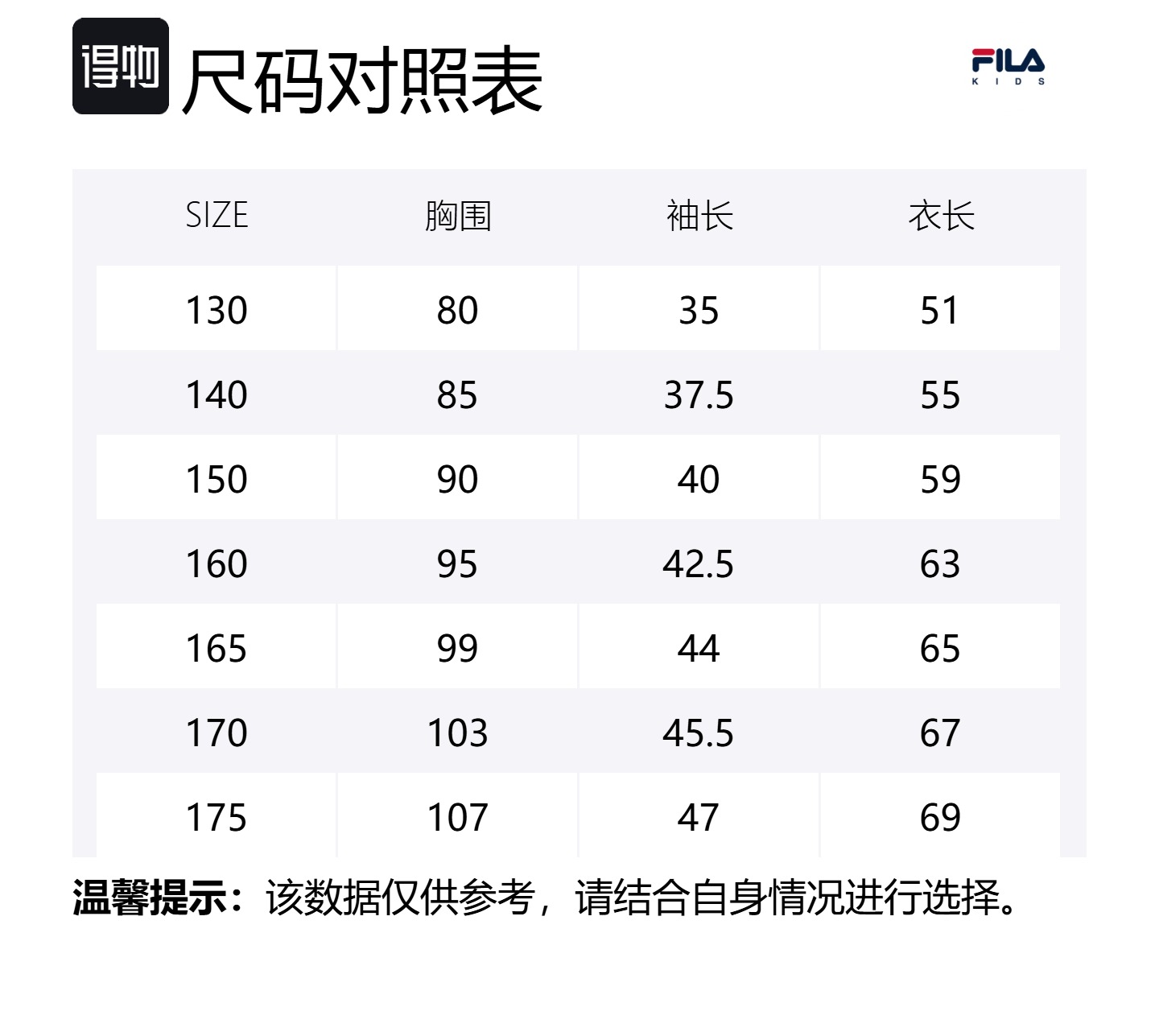 FILA KIDS Футболка стандартная white для подростков — фото 2
