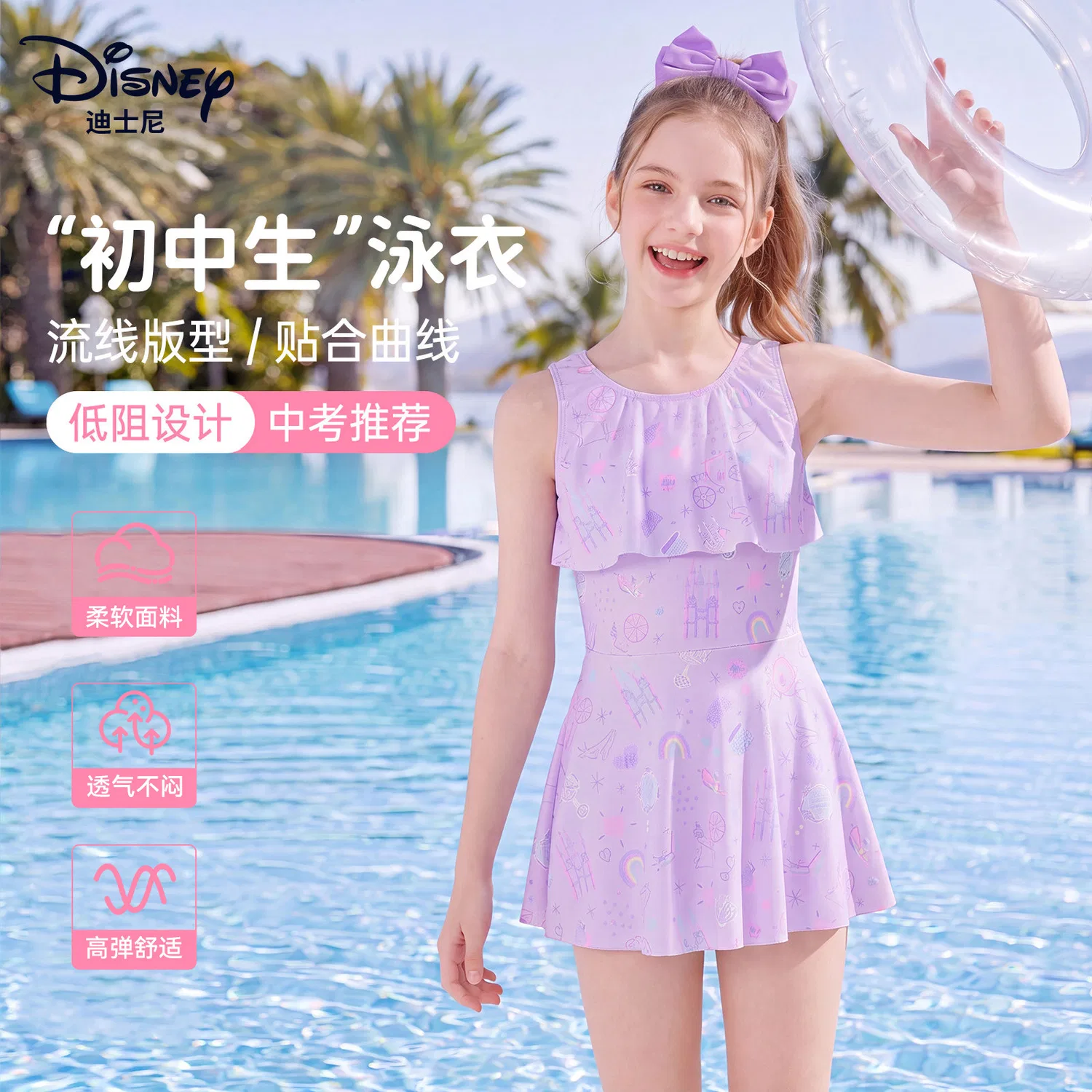 Детский комплект для плавания для девочек умеренной растяжимости Disney, Rose Red — фото 4
