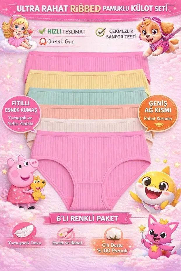 Детские трусы для девочек хлопковые комплект 6 шт Hb Trend, Multicolor