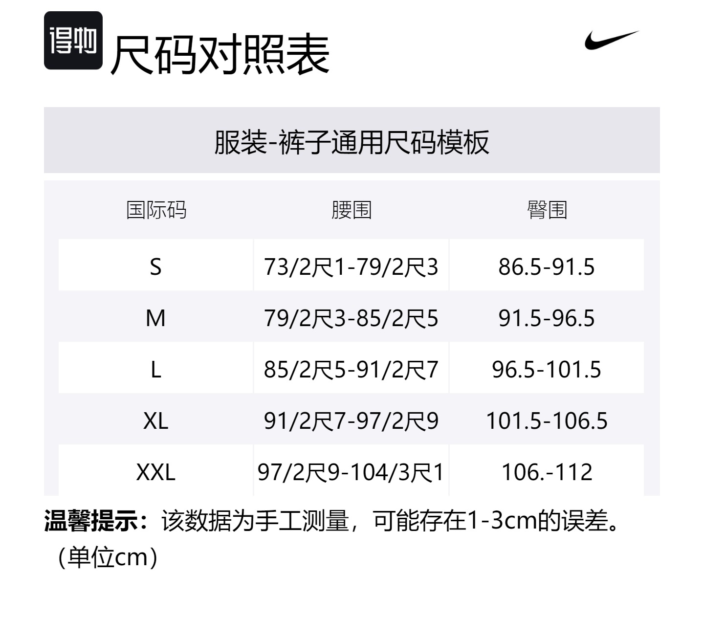 Флисовые брюки Nike с боковой полосой, конопляно-коричневый — фото 4