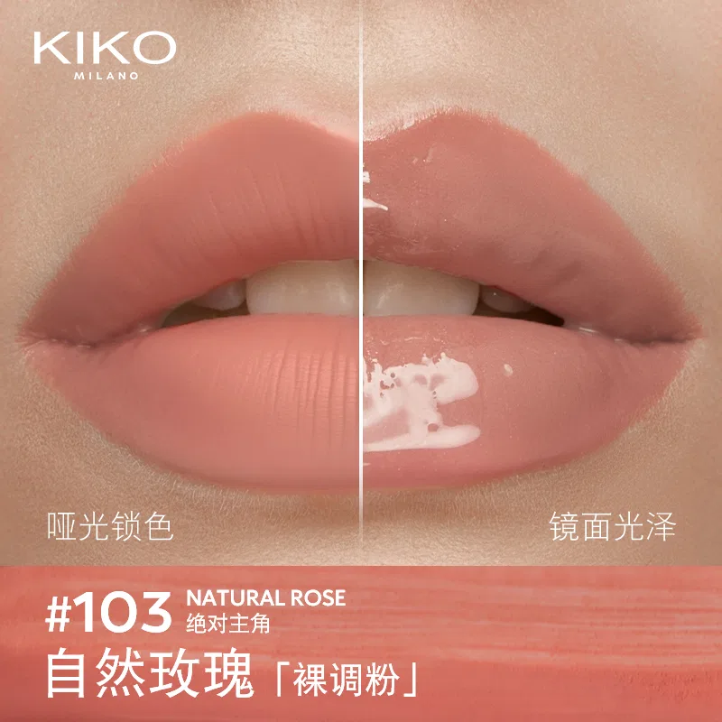 Блеск для губ Long Lasting KIKO, #160 Maple Sugar Tomato — фото 4